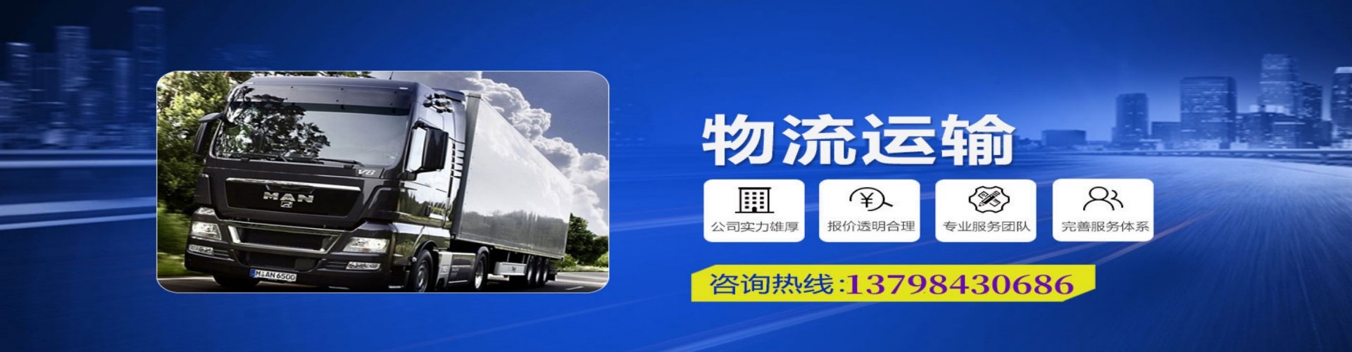 古蔺县到香港物流公司,古蔺县到台湾快递公司，古蔺县澳门货运公司